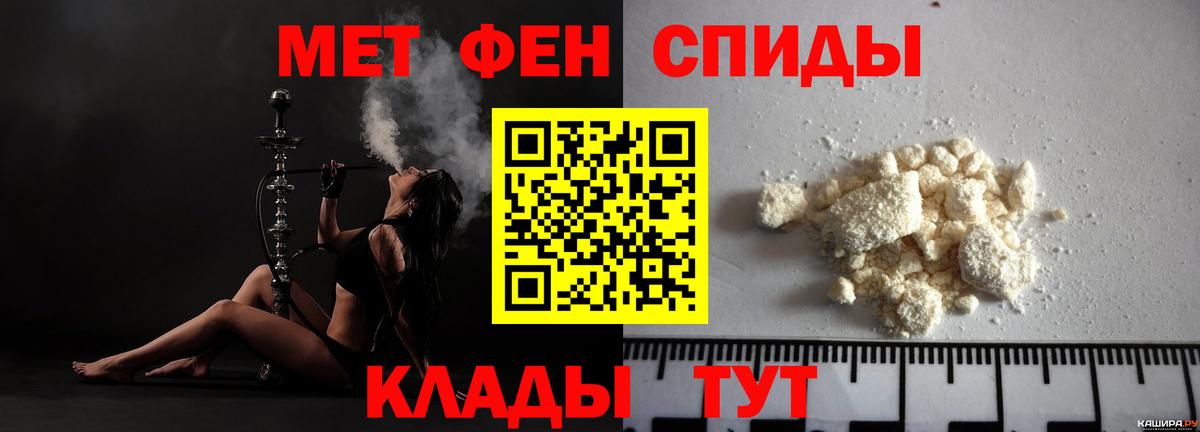 Мурманск  АМФЕТАМИН Розовый  Вход с VPN 