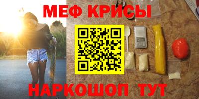 марки nbome Чебаркуль