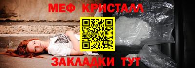 амфетамин Чапаевск
