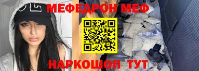 амфетамин Чапаевск