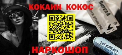 марки nbome Чебаркуль