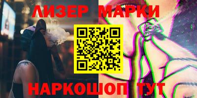 марки nbome Чебаркуль