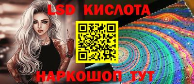 марки nbome Чебаркуль