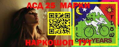 ПСИЛОЦИБИНОВЫЕ ГРИБЫ Чебоксары
