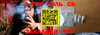 амфетамин Чапаевск