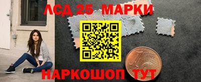 марки nbome Чебаркуль