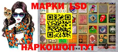 марки nbome Чебаркуль