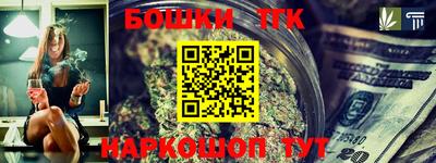 марки nbome Чебаркуль
