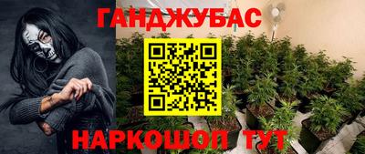 амфетамин Чапаевск