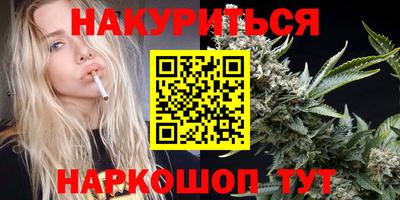 марки nbome Чебаркуль