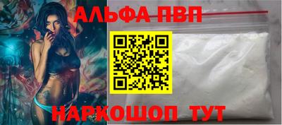 амфетамин Чапаевск