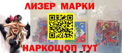 марки nbome Чебаркуль
