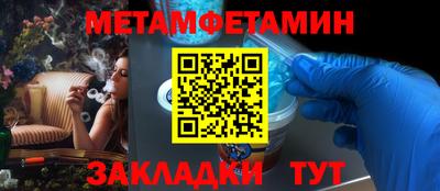 марки nbome Чебаркуль