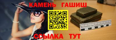 амфетамин Чапаевск