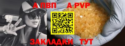 амфетамин Чапаевск