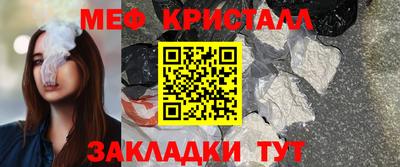марки nbome Чебаркуль