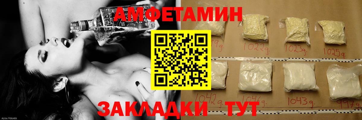 Первитин  Вход с VPN  Мурманск  Первитин кристалл 