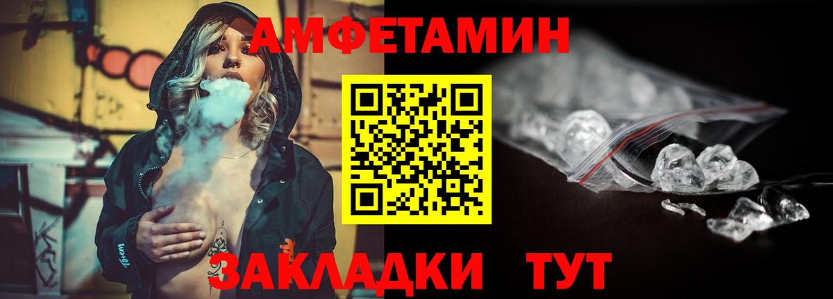 Меф МЯУ МЯУ  МЕТ  Каннабис  Вход с VPN  Мурманск  A-PVP СК кристаллы  ГАШИШ  Кокаин  ГАШИШ  Мефедрон  
