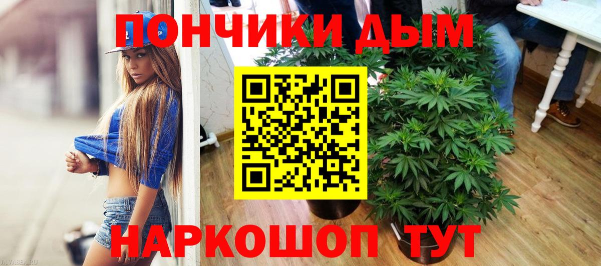 Марихуана AK-47  Бошки марихуана ГИДРОПОН  Канабис индика  Мурманск  Вход с VPN 